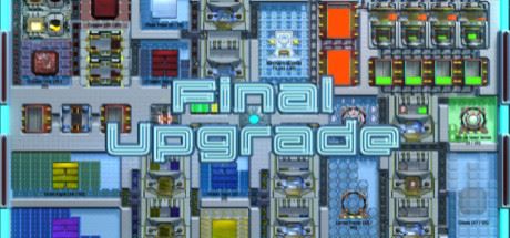 最终升级/Final Upgrade （更新v1.0.2.1|官方简体中文|支持键盘.鼠标）-飞雪acg论坛