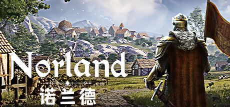 诺兰德 Norland （更新v0.4176.6122.0）-飞雪acg论坛