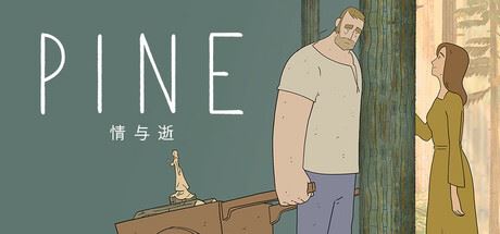 松树: 情与逝/Pine: A Story of Loss-飞雪acg论坛