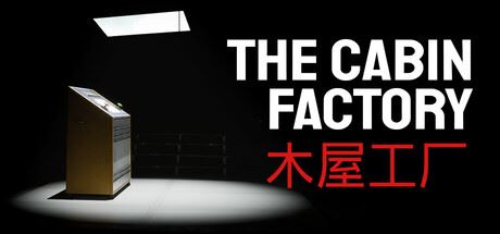 木屋工厂/The Cabin Factory-飞雪acg论坛