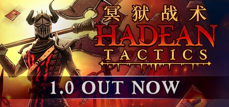 冥狱战术/Hadean Tactics（更新v1.1.14）-飞雪acg论坛