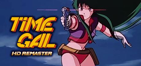 时空少女高清重制版/TIMEGAL HD-Remaster-飞雪acg论坛