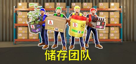储存团队/Storage Guys 单机/网络联机-飞雪acg论坛