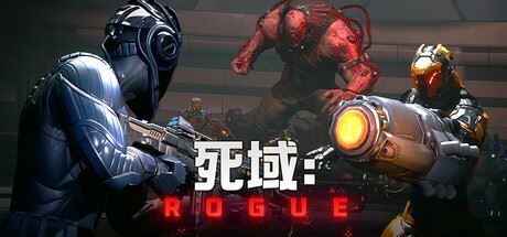 死域Rogue/Deadzone Rogue 单机/网络联机 v0.2.0.3-飞雪acg论坛