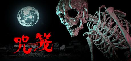 咒笼: 诅咒领域 单机/网络联机-飞雪acg论坛
