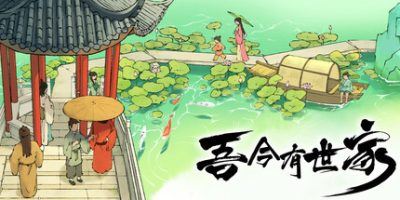 吾今有世家|v0.7.20|官方中文|House of Legacy-飞雪acg论坛