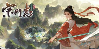 宗门志|v20250513|官方中文|Acension-飞雪acg论坛