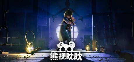 熊视眈眈/Out of Sight-飞雪acg论坛