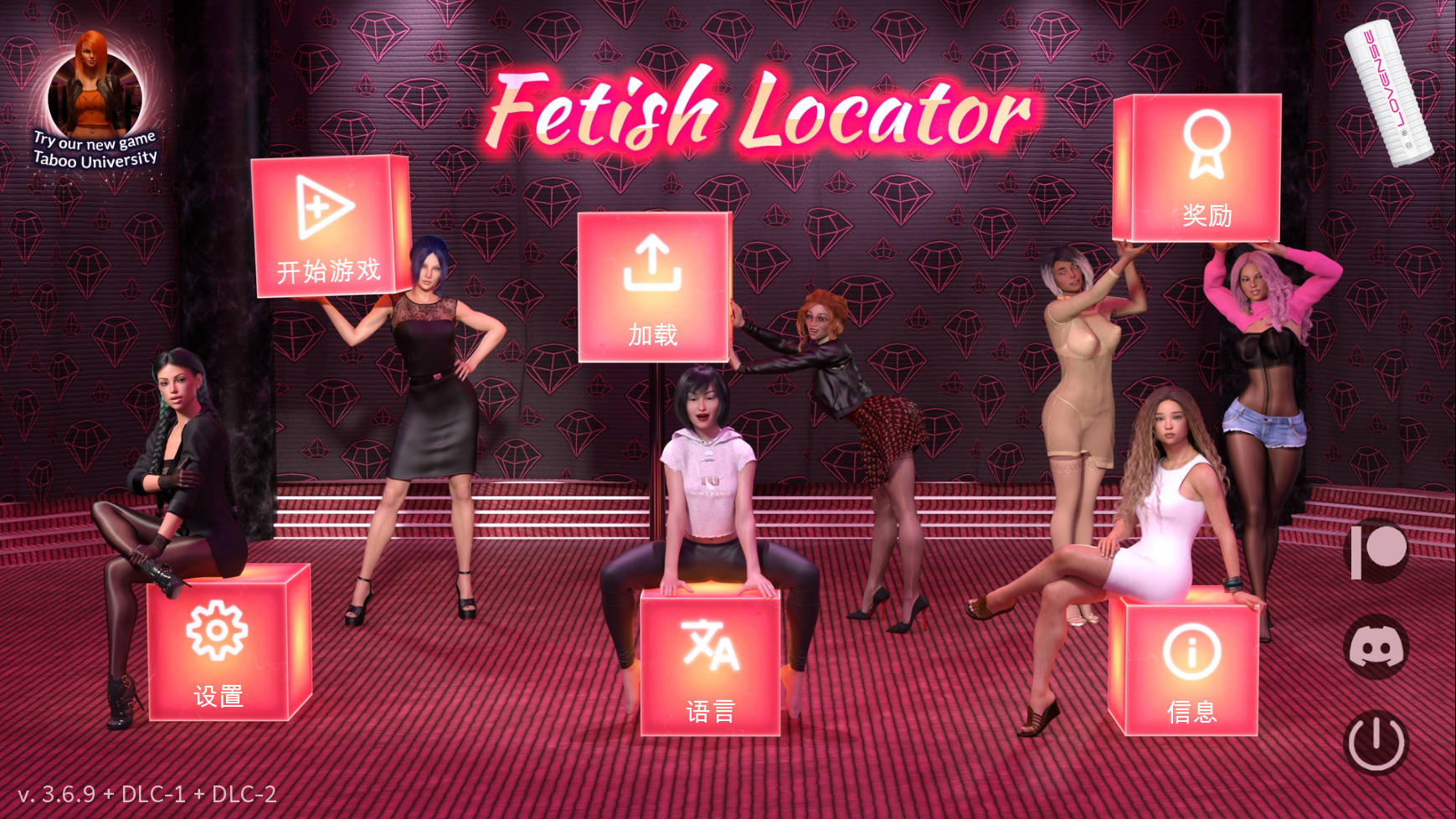 [SLG/官中/动态] 性癖探测器第三周/Fetish Locator Week Three Ver3.6.9+DLC1+2 官方中文 [14.5G/WY-哇趣吧