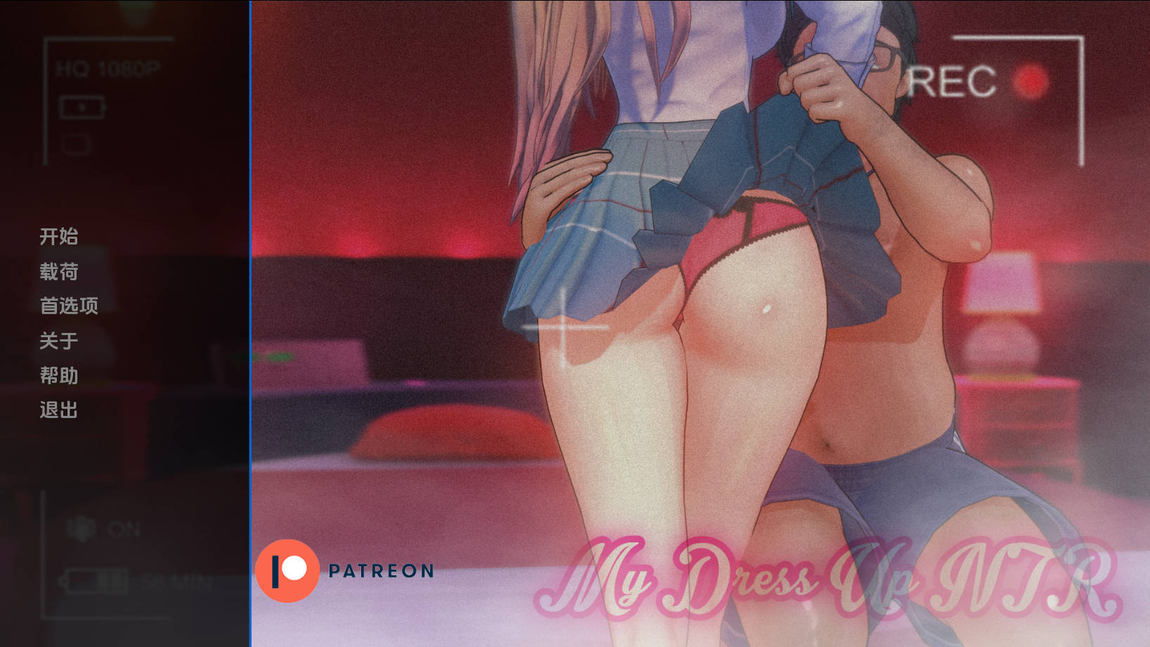 [SLG/汉化/动态] 更衣人偶NTR/My Dress Up NTR Unseen Desire v0.2 A汉化 [465M/WY]-快乐广场