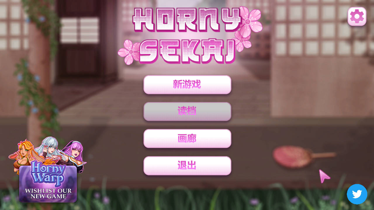 [PZL/官中/动态] 符文世界/Horny Sekai 官方中文 [110M/WY]-iDomino