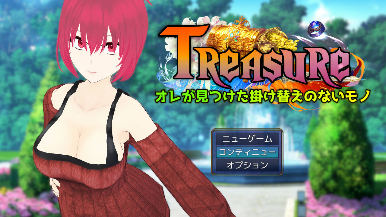 [RPG/汉化/NTR] Treasure オレが见つけた挂け替えのないモノ Ver241002 AI汉化 [1.5G/WY]-飞雪acg论坛