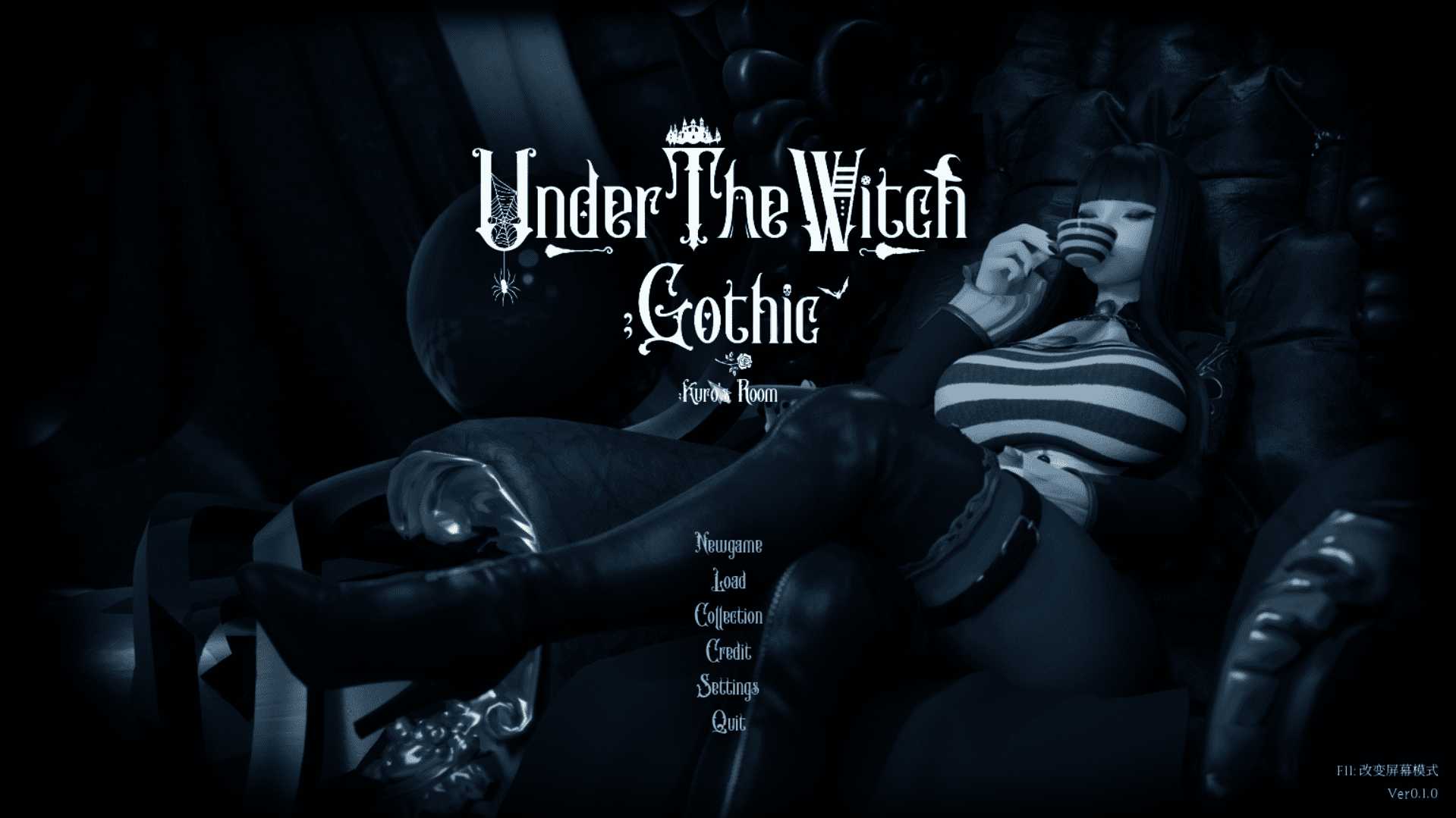 [3D/PC/官中] 魔女的侵袭:库洛的房间 Under The Witch:Kuro’s Room Ver0.3.2 [2G/微云OD]-哇趣吧