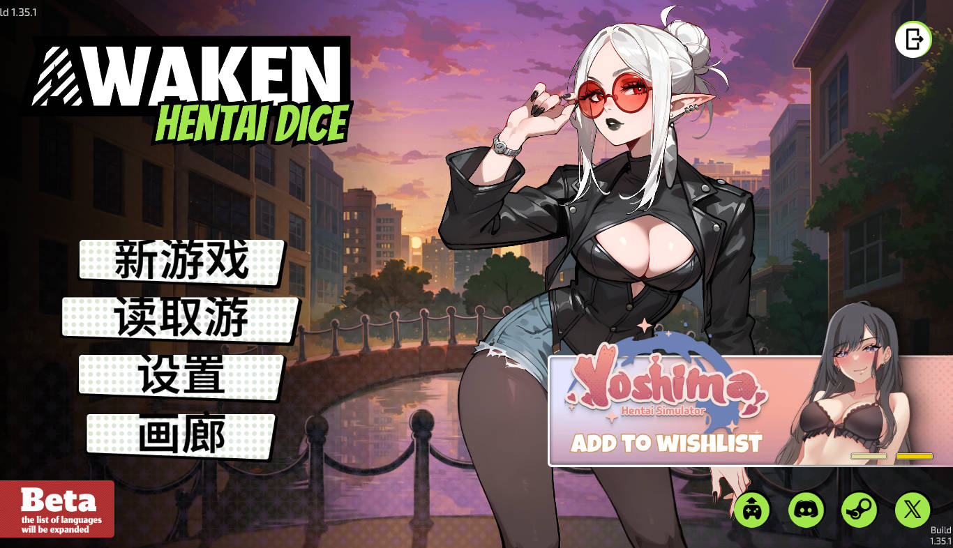 [SLG/官中/动态] 觉醒：色欲魔骰/Awaken: Hentai Dice Build.1.35.1 官方中文 [1.4G/WY]-飞雪acg论坛