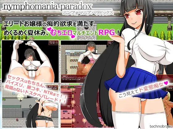 【RPG/精翻/淫荡】大小姐琉璃子的H暑假狂欢/nymphomania paradox[1.00G/度盘]-快乐广场