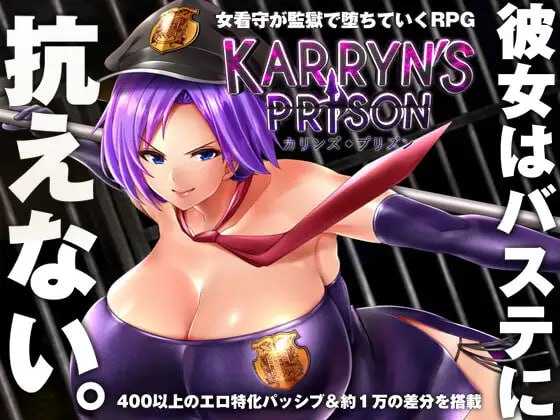 【RPG/官中】卡琳监狱/Karryn’s Prison Ver1.3.0.71 官方中文步兵版+全DLC【2G】【微云网盘】-快乐广场