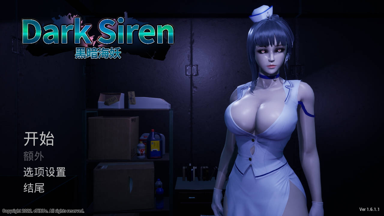 [3D/官中] 黑暗海妖/Dark Siren Ver1.6.1.1 官方中文 [1.3G/WY]-快乐广场