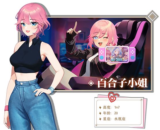 [SLG/PC/官中] 爱与生活：幸运老师 Ver3.2.1 Love n Life: Lucky Teacher + DLC: 新一天的曙光 [4G/微-快乐广场