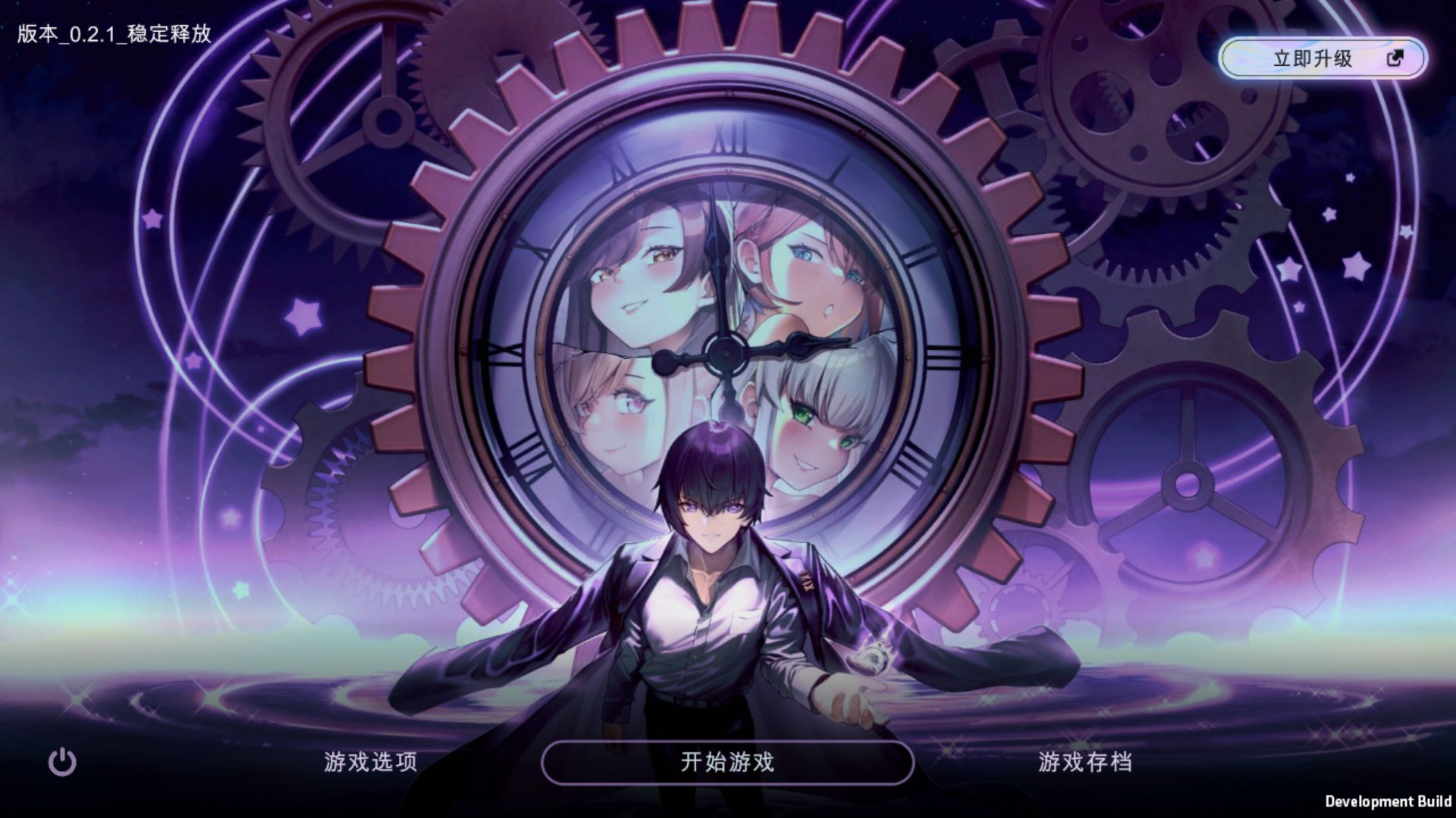 [SLG/PC+安卓/机翻汉化] 时间狂喜 Chrono Ecstasy v0.2.4 [2G/微云OD]-飞雪acg论坛