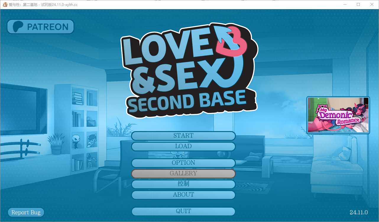 【后宫社保SLG/汉化/调教】 爱与性：二垒 Love & Sex Second Base24.11.0 汉化版【2.9G】【微云网盘】-飞雪acg论坛