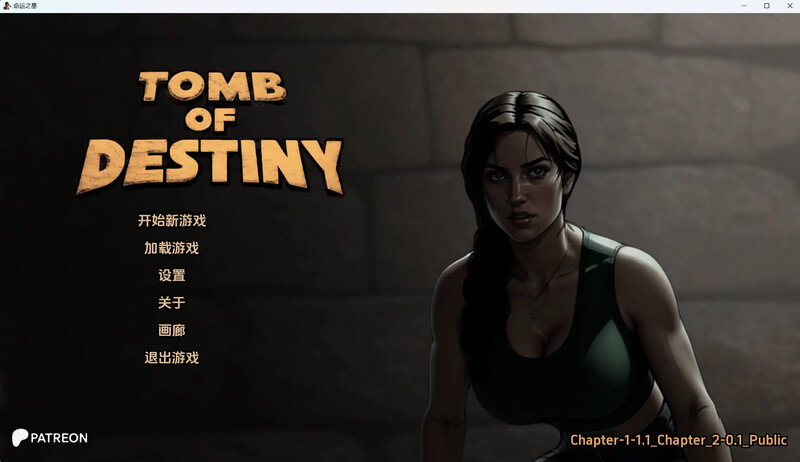 [欧美SLG/同人/动态] 命运之墓 Tomb of Destiny Ch.1+Ch.2 v0.4 XY汉化版 [PC+安卓][百度/1G]-游戏广场