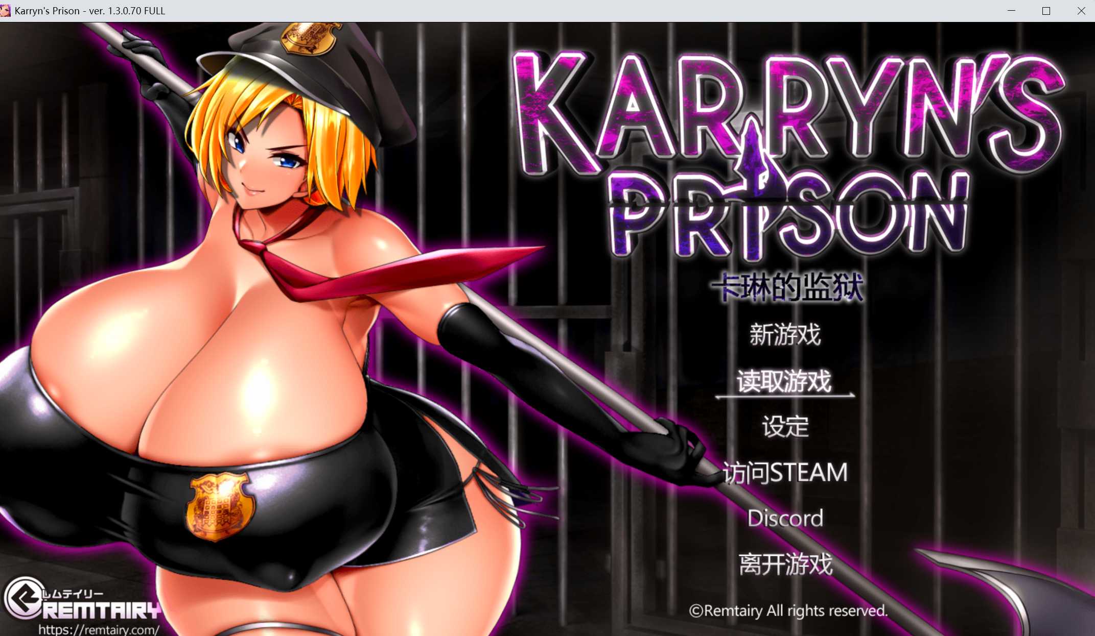 【RPG/汉化】卡琳监狱/Karryn’s Prison Ver1.3.0.70 官方中文步兵版+全DLC+MOD整合【2G】【微云网盘】-哇趣吧