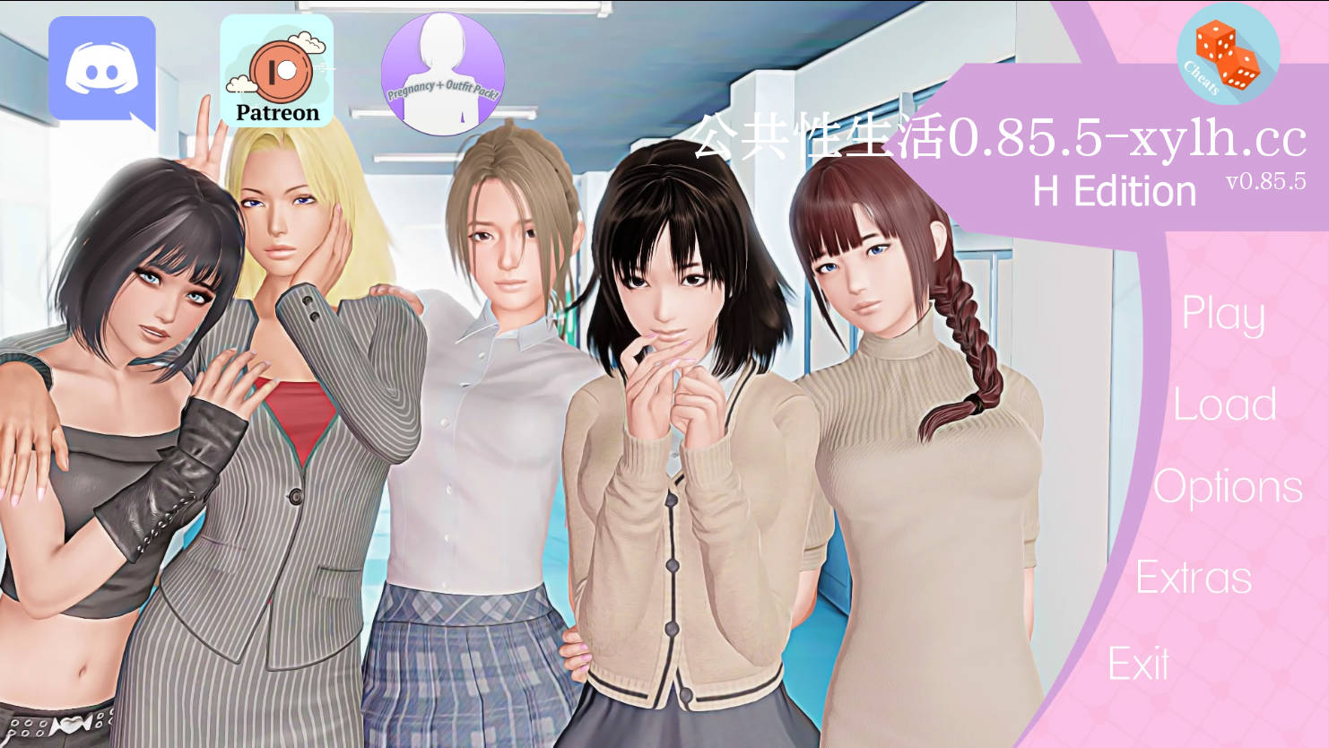 [SLG/汉化/动态] 公共性生活 调教大师/Public Sex Life H v0.85.5 AI汉化 [3.9G/WY]-飞雪acg论坛