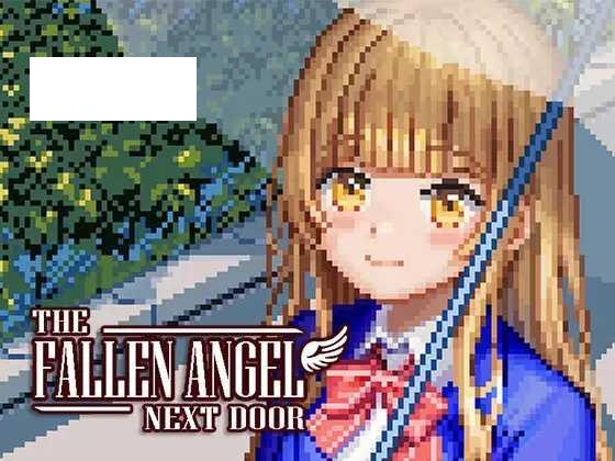 [SLG/PC+安卓/AI汉化] 邻家堕天使 The Fallen Angel Next Door v2.3 [1G/微云OD]-飞雪acg论坛