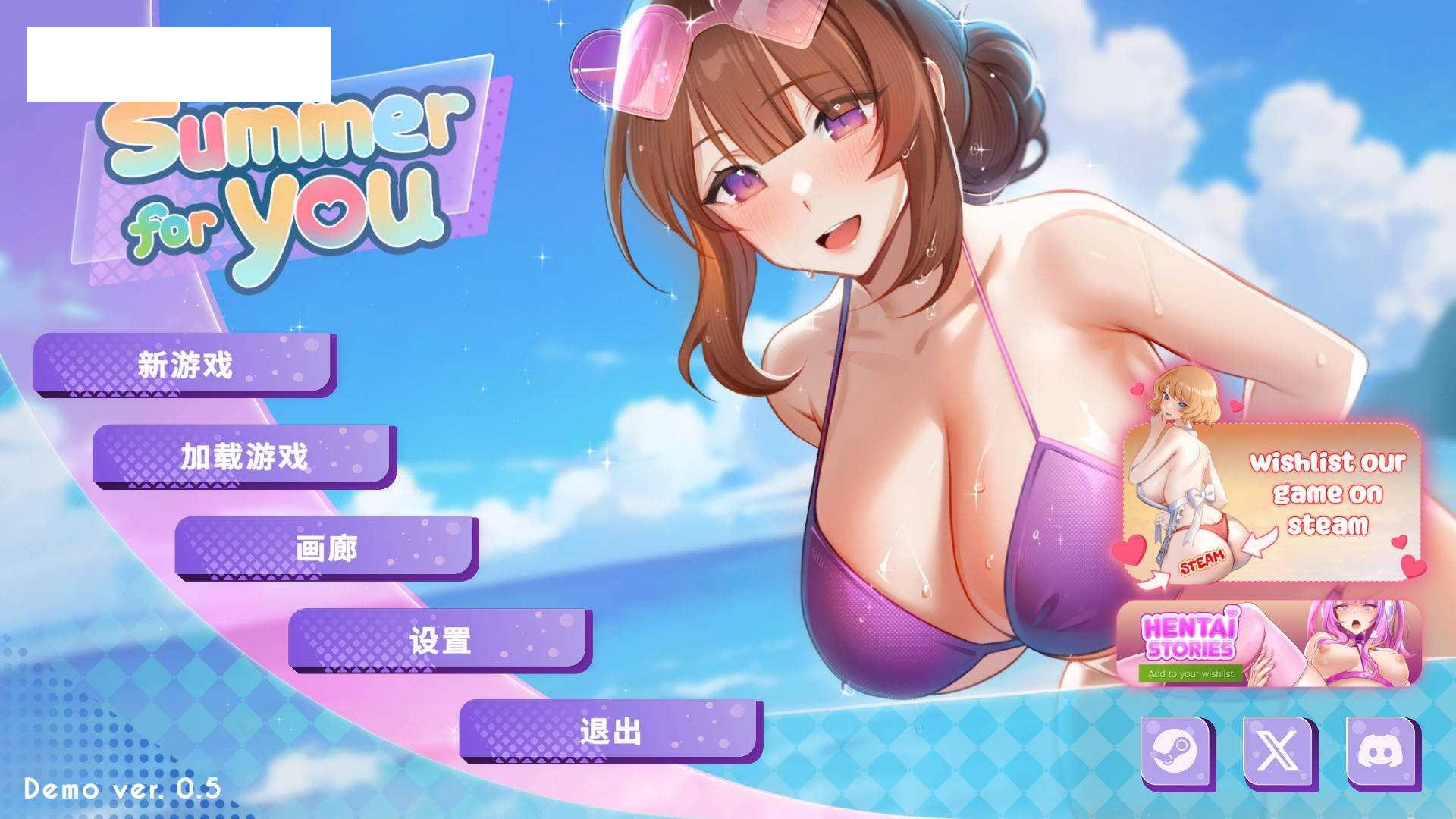 [SLG/官中/动态] 夏日风情/Summer For You Demo Ver0.5 官方中文无修 [595M/WY]-飞雪acg论坛