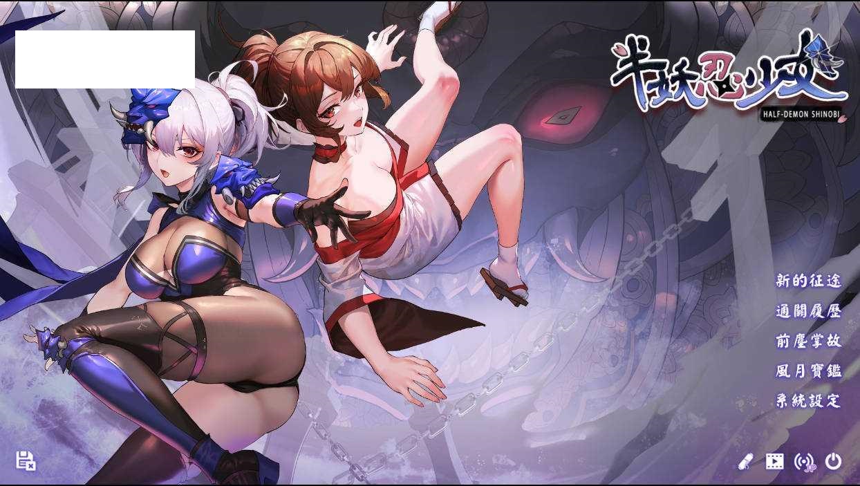 [SRPG/官中/动态] 半妖忍少女 Build.16821735 官方中文 [3.6G/WY]-游戏广场