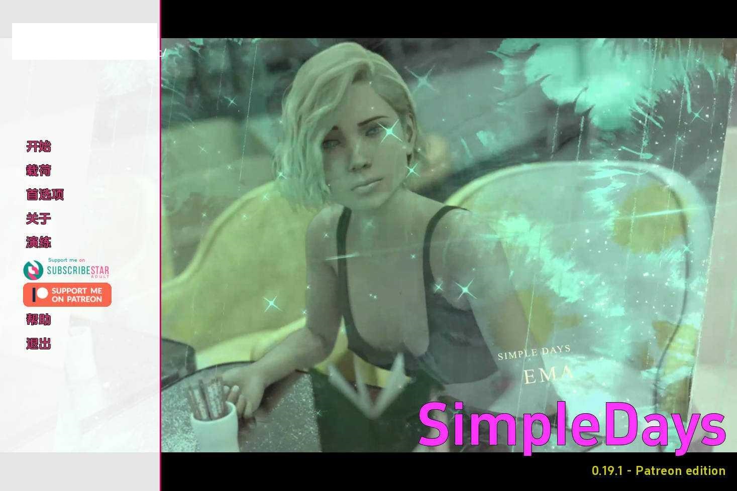 [SLG/汉化/动态] 简单的日子/Simple Days Ver0.19.1 AI汉化 [3.7G/WY]-飞雪acg论坛