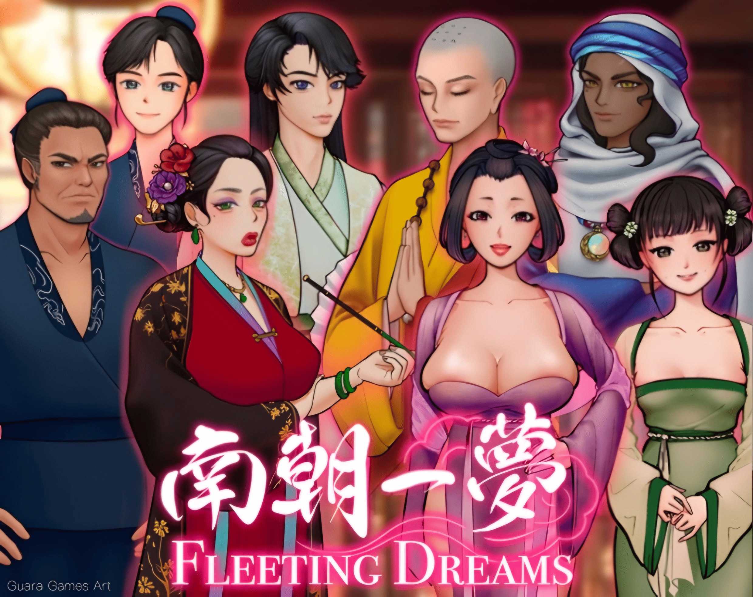 [SLG/PC/官中] 南朝一梦 南朝一夢 Fleeting Dreams v0.1 官方中文版 [360M/微云OD]-游戏广场