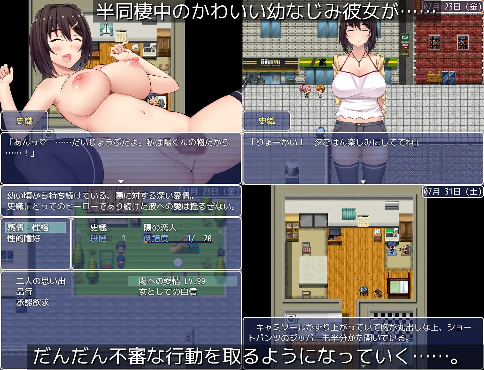 【RPG/AI汉化/NTR】女朋友成为了已婚男人的小三/既婚男の現地妻にされたカノジョ+全CG[705M/度盘]-哇趣吧