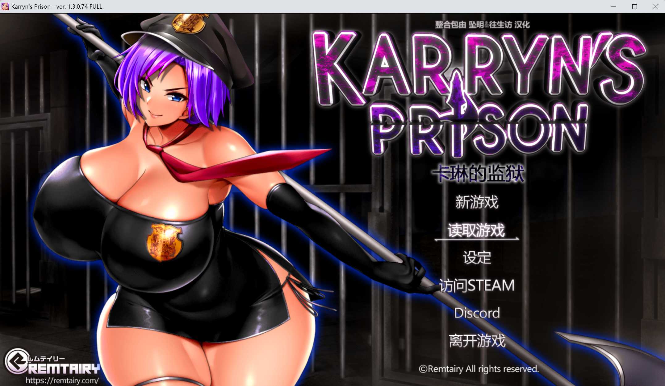 【RPG/汉化/MOD更新】卡琳监狱/Karryn’s Prison Ver1.3.0.74 官方中文步兵版+全DLC+MOD整合【2.5G】【微云网盘】-飞雪acg论坛