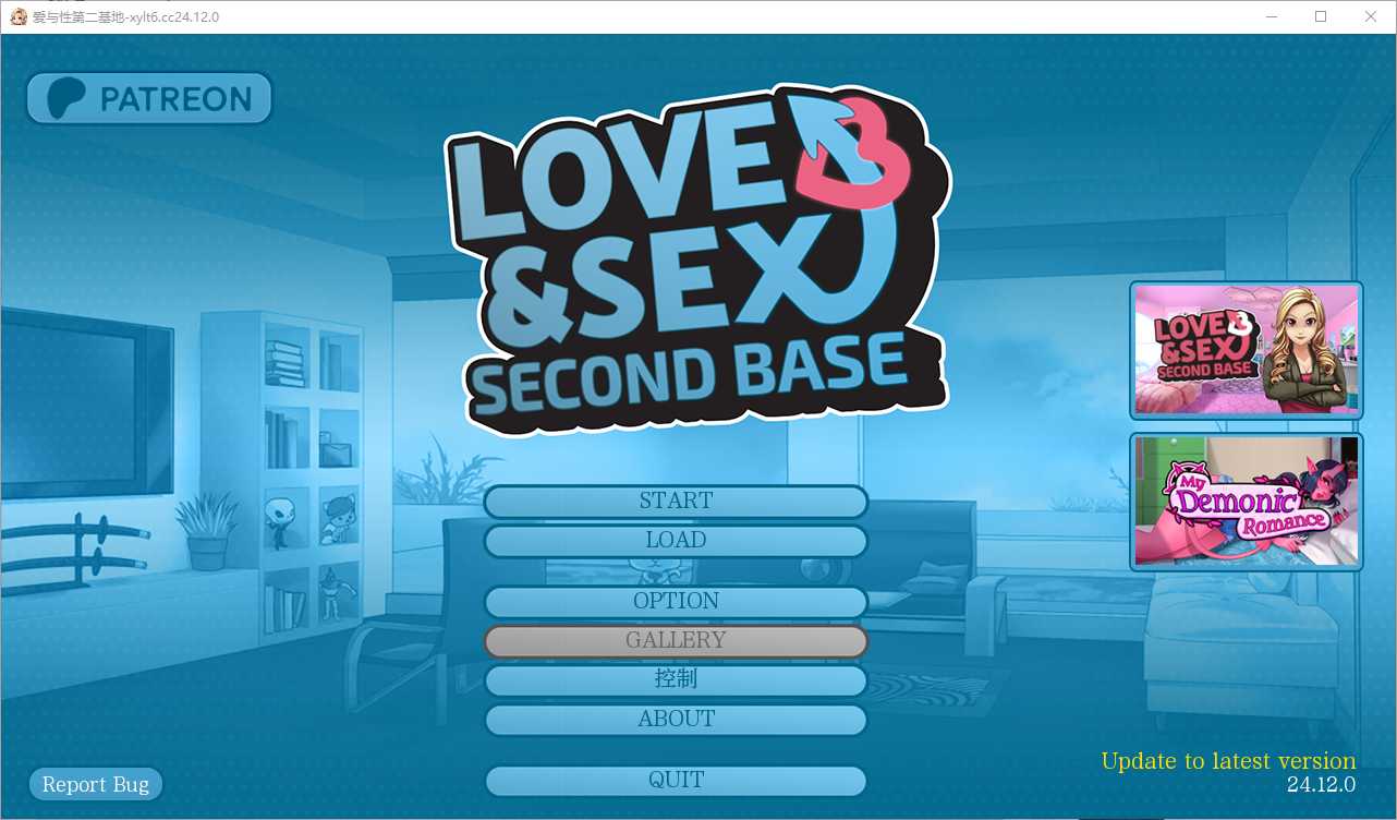 【后宫社保SLG/汉化/调教】 爱与性：二垒 Love & Sex Second Base24.12.0 汉化版【2.9G】【微云网盘】-飞雪acg论坛