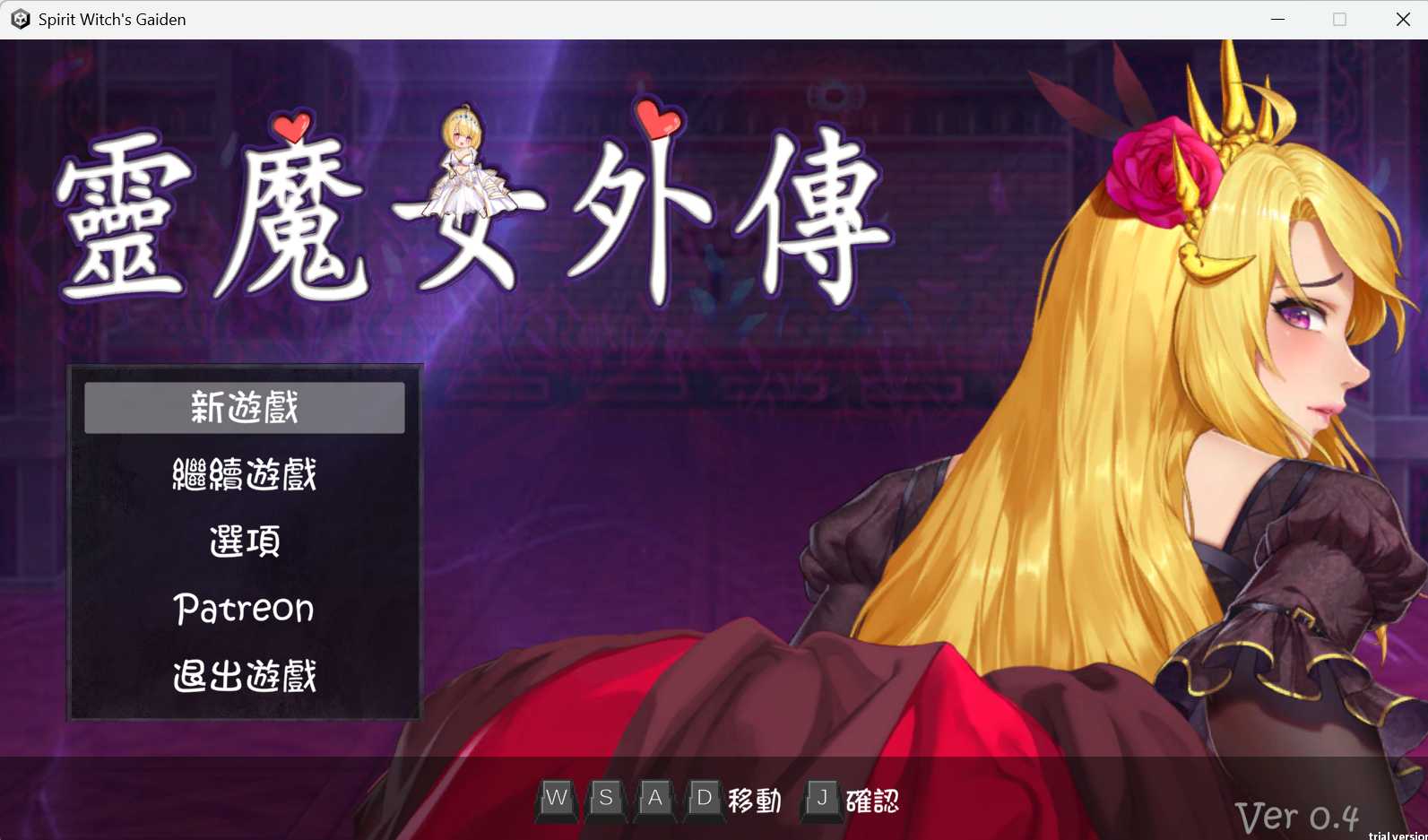 【ACT/官中/步兵】精灵魔女外传/Spirit Witch’s Gaiden Ver0.4 官方中文步兵版【500M】【微云网盘】-飞雪acg论坛