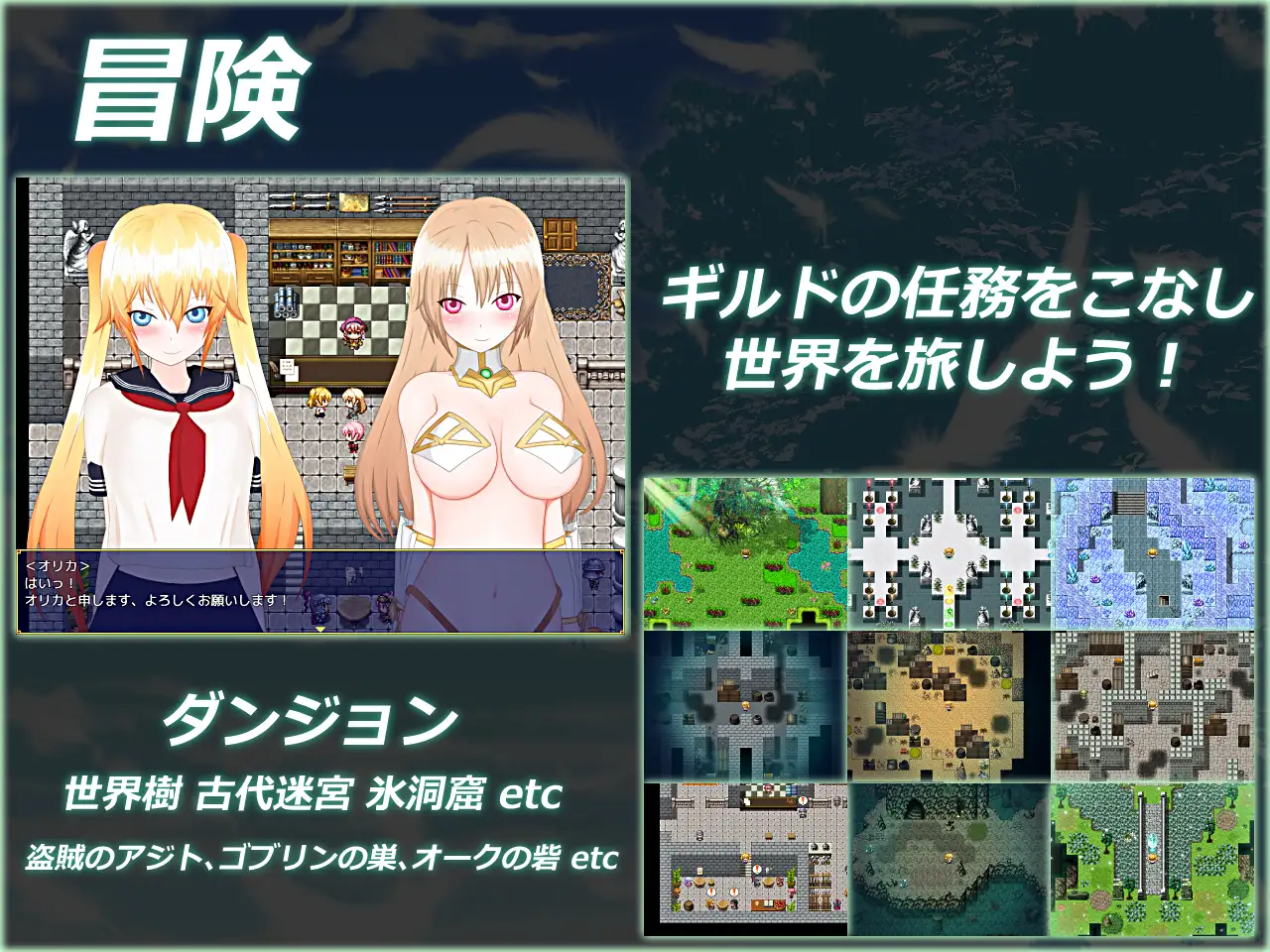 【RPG/AI汉化/女主人公】Orika[3.21G/度盘]-哇趣吧