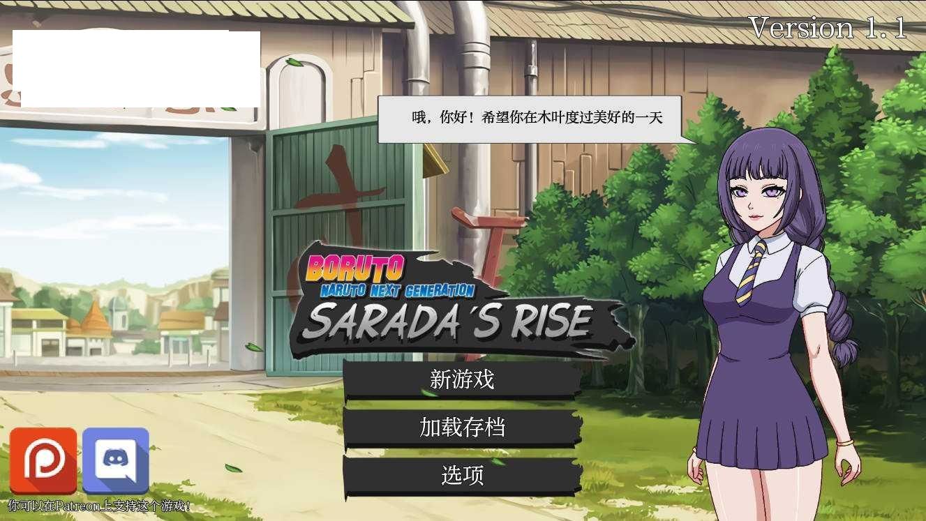 [SLG/汉化/动态] 佐良娜崛起 博人传火影忍者次世代/Sarada Rising Boruto Naruto Next Generation Ver1.1-哇趣吧