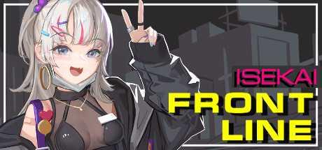 [SLG/PC/官中] 异世界丧尸前线 ISEKAI FRONTLINE v1.4.1 官中步兵版 + DLC [1G/微云OD]-快乐广场