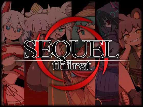 【RPG/汉化】SEQUEL thirst Ver1.11 AI汉化版【1.6G】【微云网盘】-哇趣吧