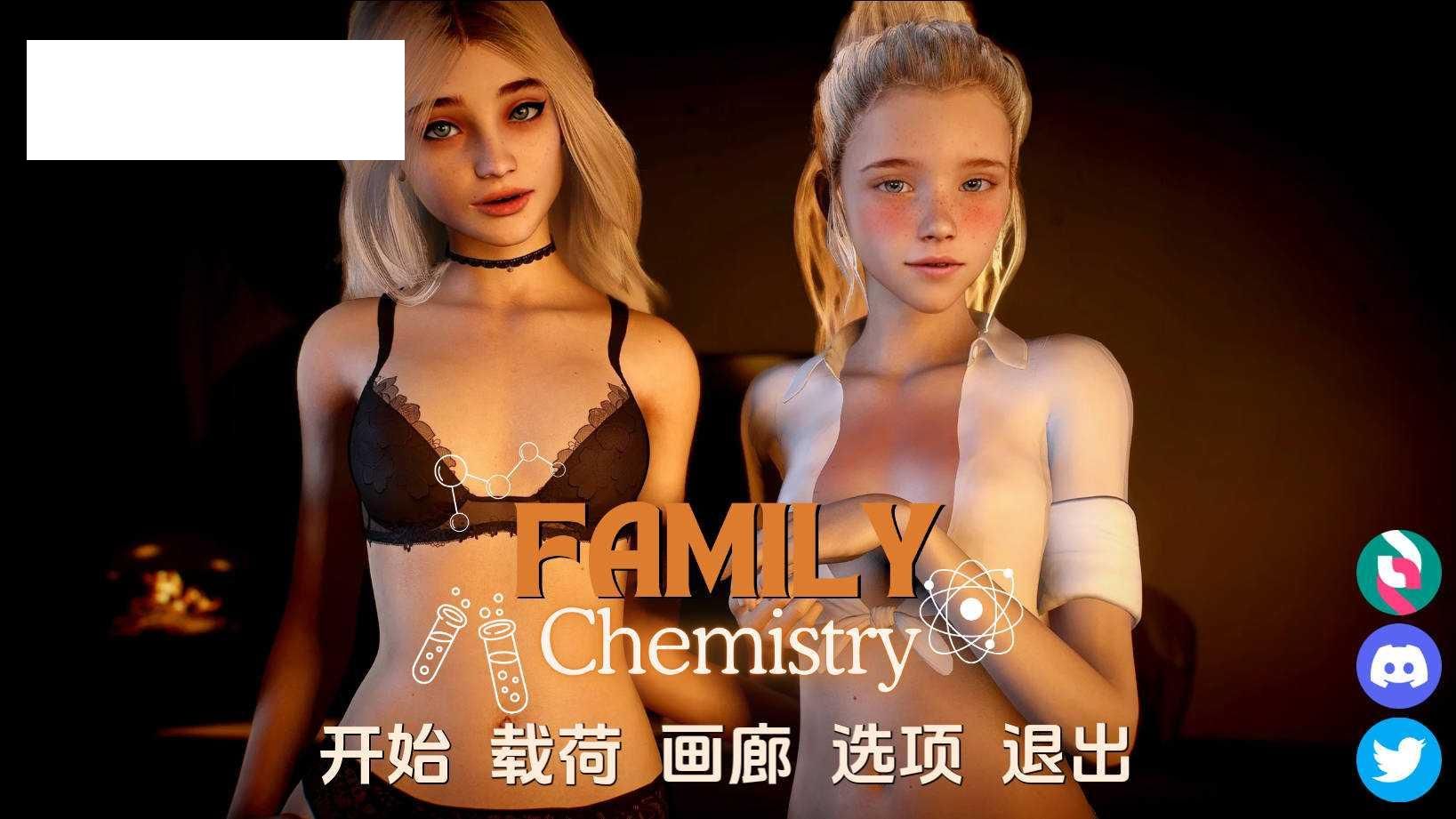 [SLG/汉化/动态] 家庭化学/Family Chemistry Ver1.0 AI汉化 [926M/WY]-哇趣吧