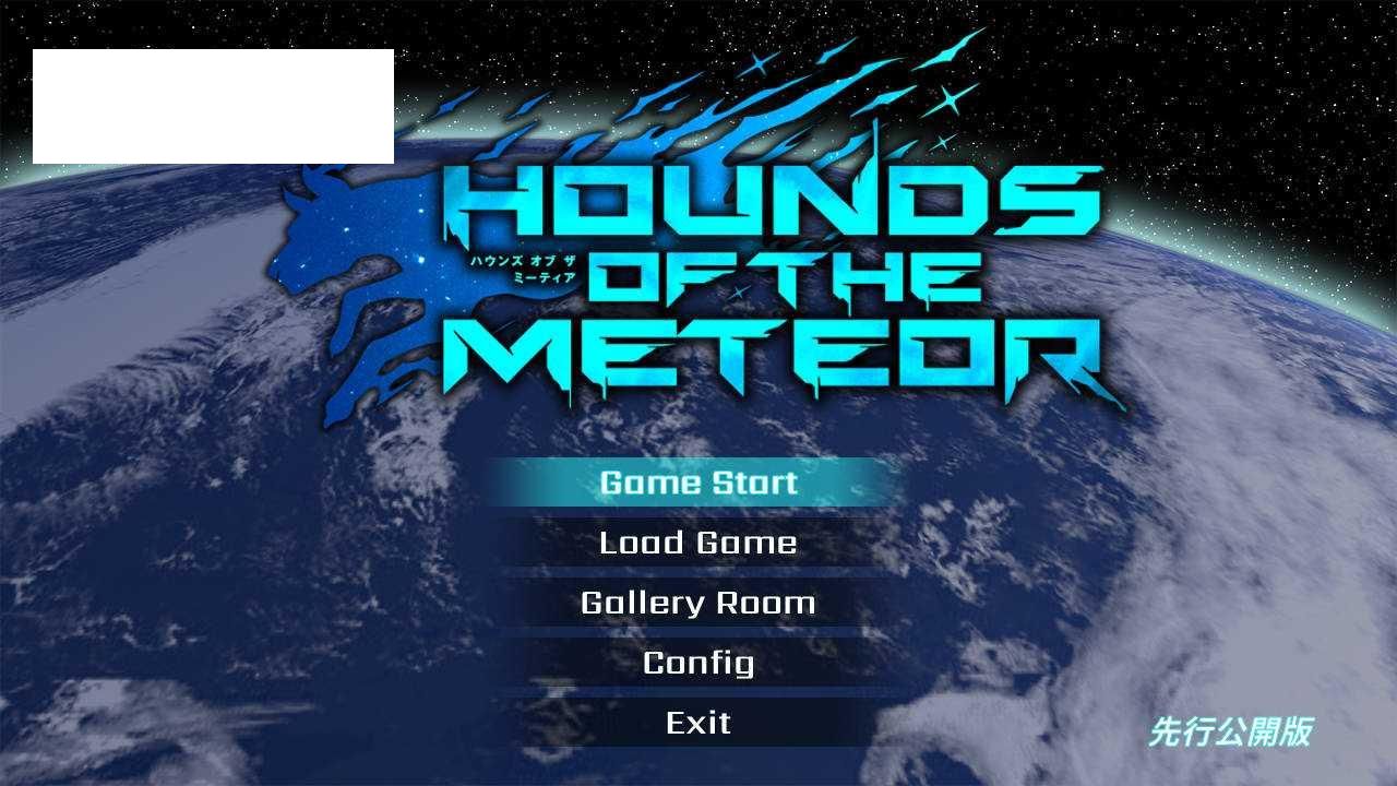 [ACT/官中/动态] 流星猎犬/Hounds of the Meteor V20250131 官方中文 [6.3G/WY]-哇趣吧