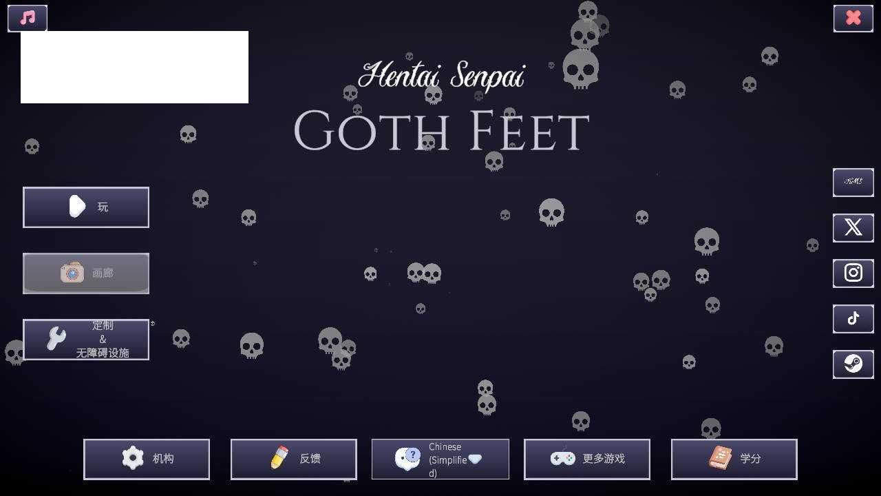 [SLG/官中] Hentai Senpai: Goth Feet 官方中文 [430M/WY]-哇趣吧