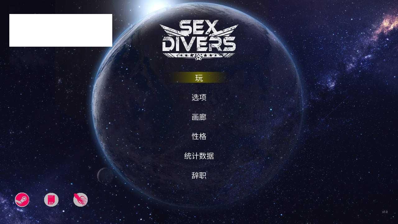 [SLG/官中/动态] SEXDIVERS 官方中文 [7.8G/WY]-哇趣吧