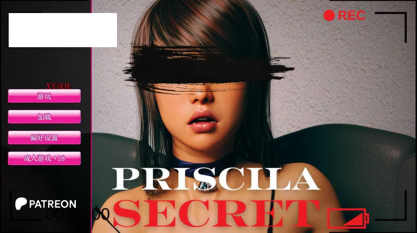 [SLG/汉化/动态] 普里西拉的秘密/Priscila Secret Ep.5 AI汉化 [754M/WY]-哇趣吧