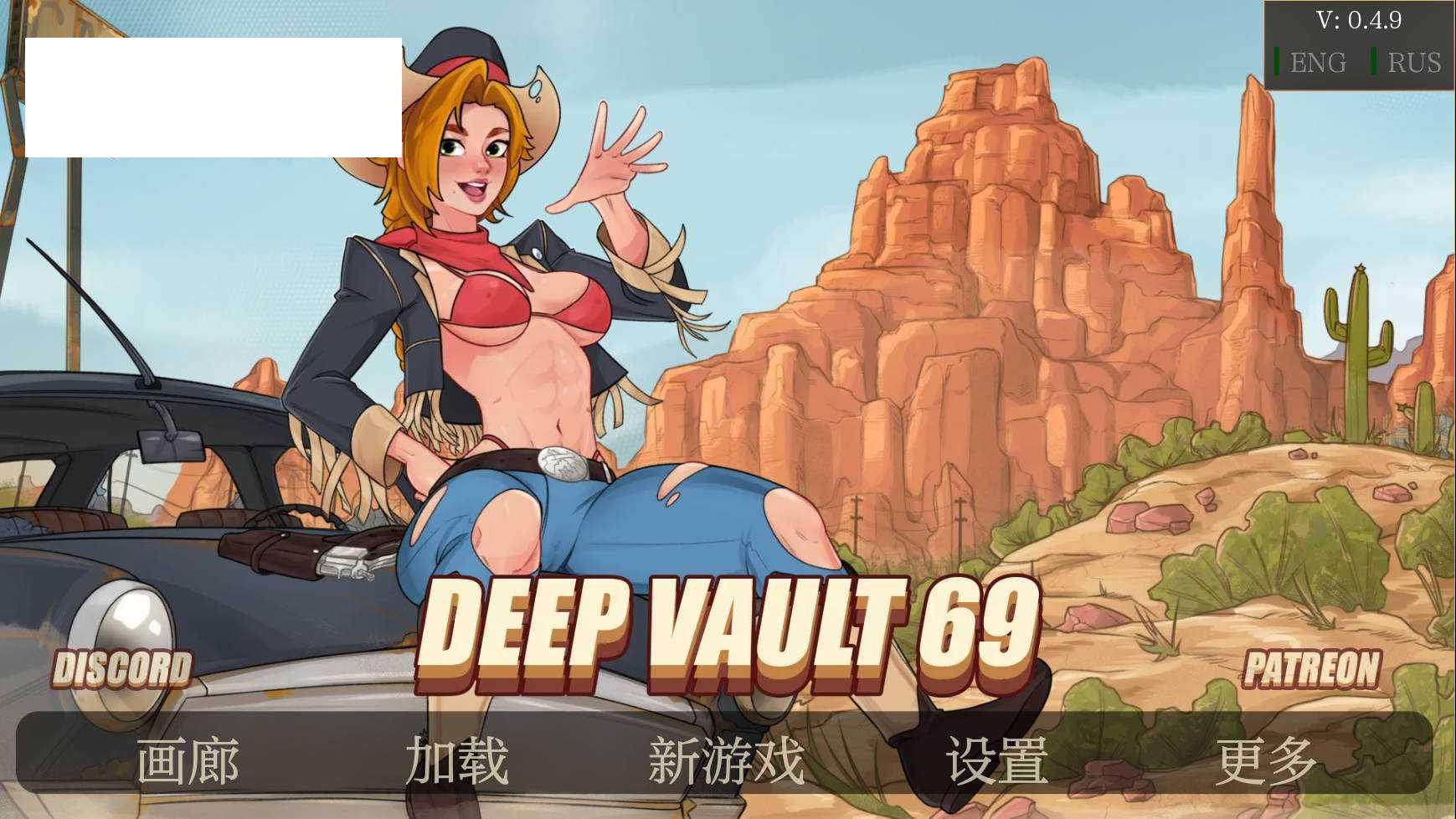 [SLG/汉化/动态] 深穹69/Deep Vault 69 Ver0.4.9 AI汉化 [687M/WY]-哇趣吧