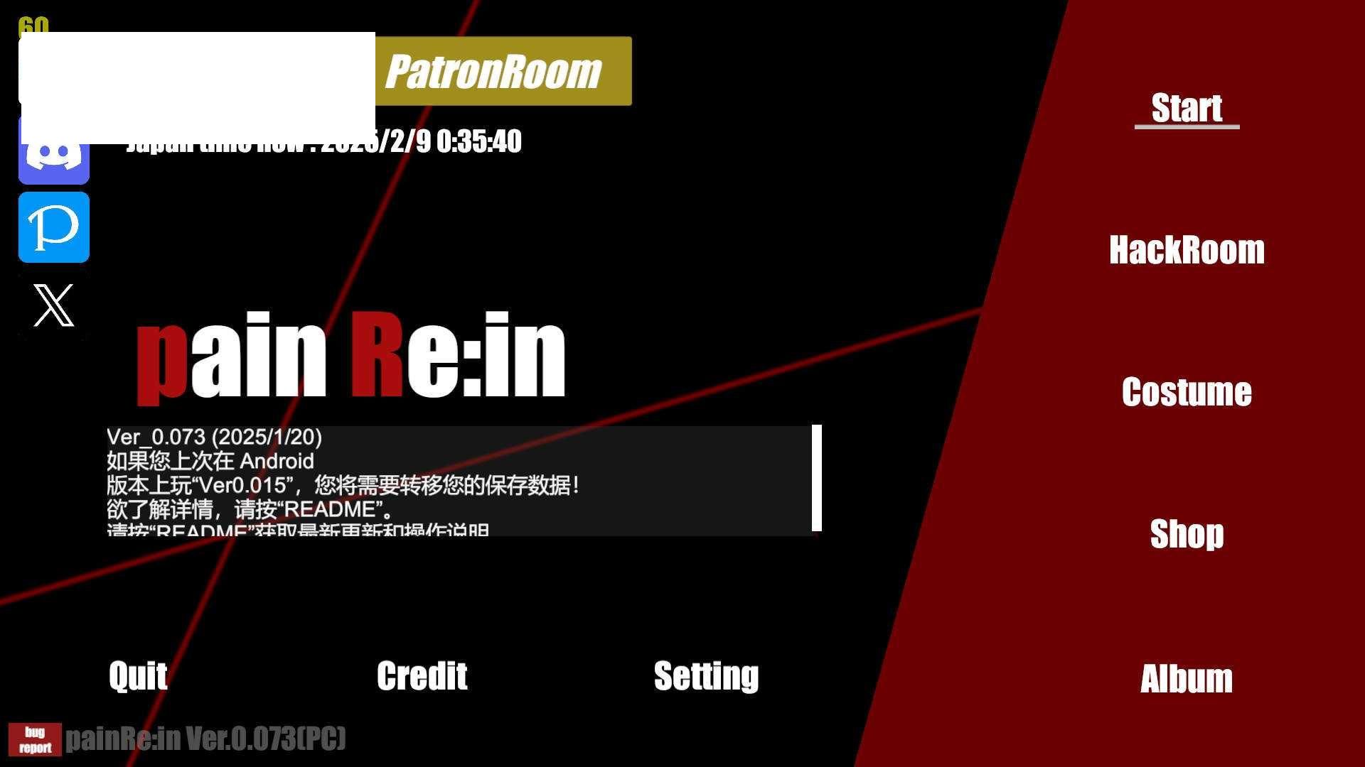 [ACT/官中/猎奇] がぷがぷ工房 PainRein V0.073 官方中文 [2.2G/WY]-哇趣吧