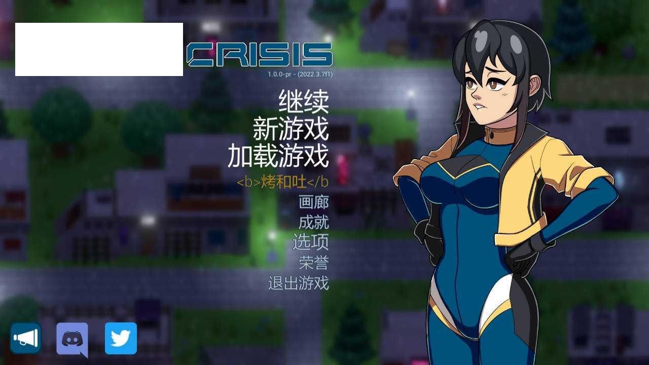 [RPG/官中/动态] 第三次危机/Third Crisis Ver1.01 官方中文 [651M/WY]-哇趣吧