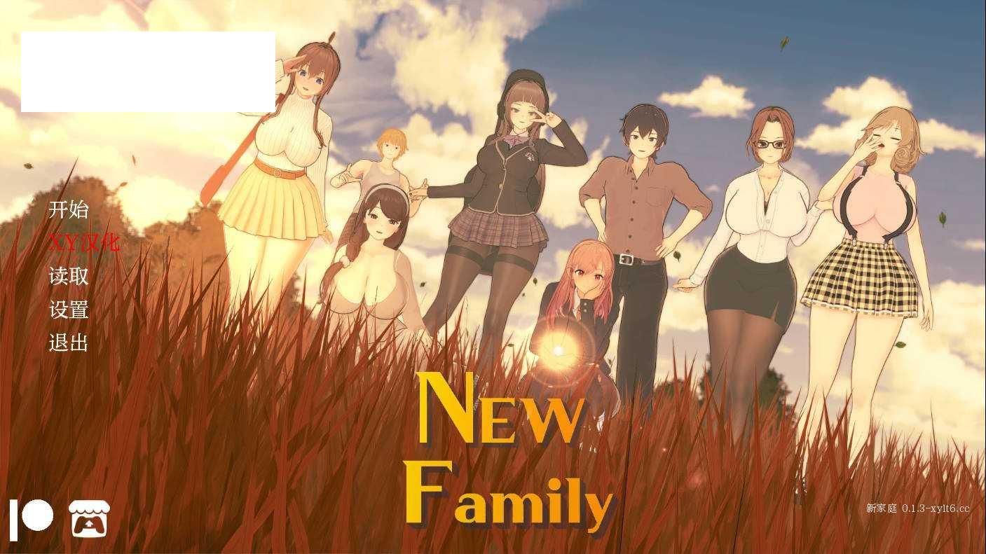 [SLG/汉化/PC+安卓] 新家庭/New Family Ver0.1.3 AI汉化 [694M/WY]-哇趣吧