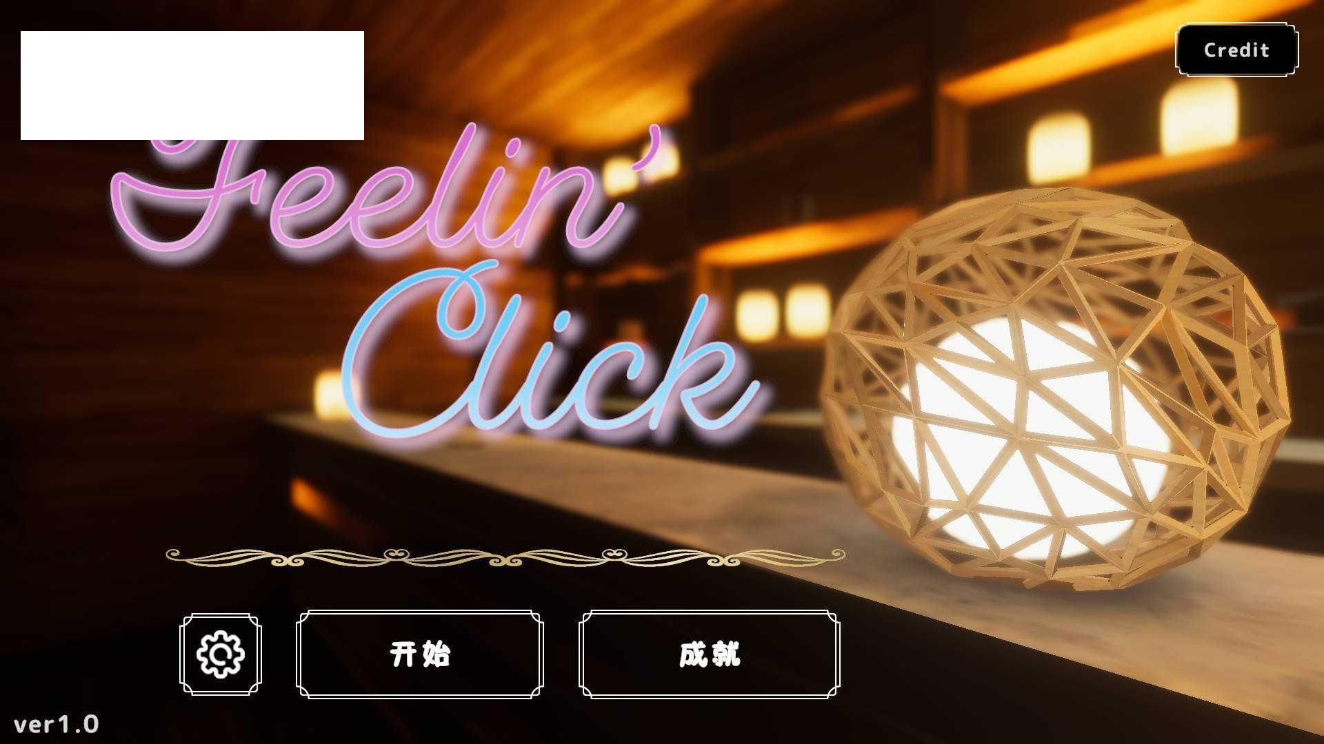 [SLG/官中/动态] Feelin’ Click 官方中文 [463M/WY]-哇趣吧